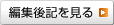�ҏW��L������